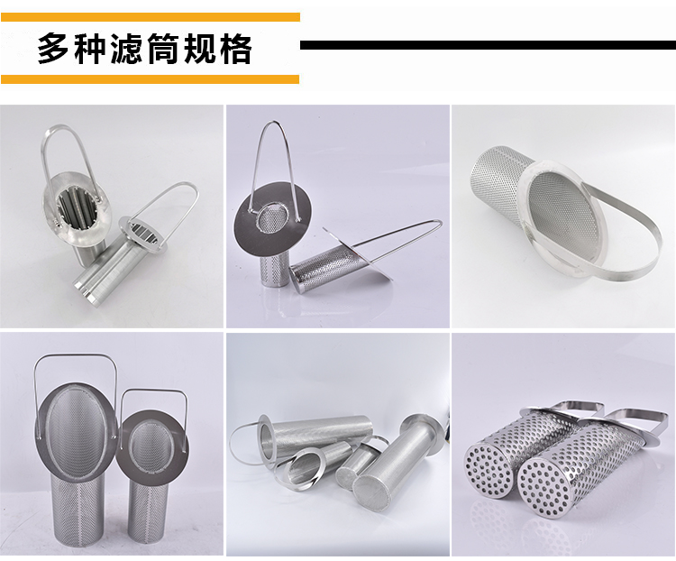 籃式過濾器_http://m.golfflog.com.cn_不銹鋼過濾器_第3張