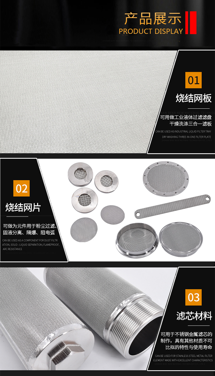 壓縮空氣氣水分離器濾芯_產品中心_第4張_河北環正過濾器械有限公司 壓縮空氣氣水分離器濾芯_http://m.golfflog.com.cn_產品中心_第4張