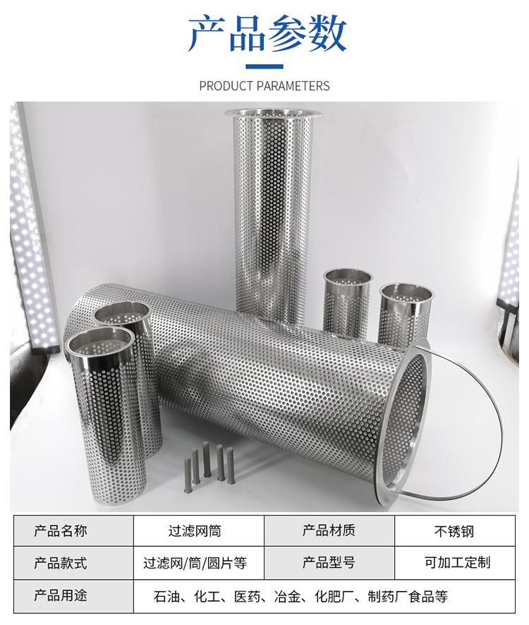 食品制藥行業微孔濾芯_http://m.golfflog.com.cn_不銹鋼濾筒_第5張
