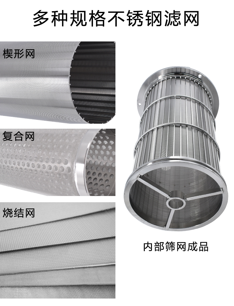 不銹鋼自清洗過濾器 反沖洗過濾器_http://m.golfflog.com.cn_產品中心_第3張