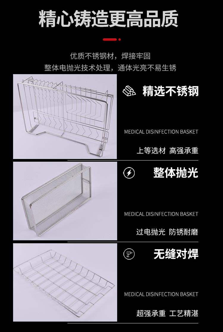 304不銹鋼餐具瀝淋水收納架 餐具消毒籃_http://m.golfflog.com.cn_不銹鋼編織網(wǎng)類_第4張
