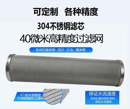 氣泵濾芯_http://m.golfflog.com.cn_不銹鋼編織網(wǎng)類_第4張